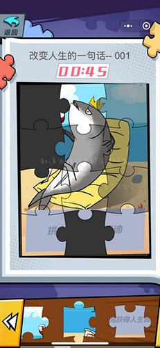 神兽金刚2：天神地兽 截图2