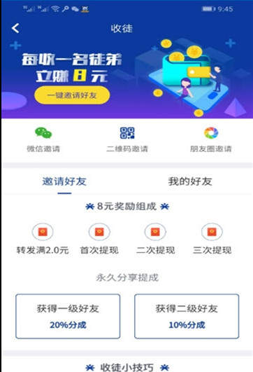 掌多多app 截图1