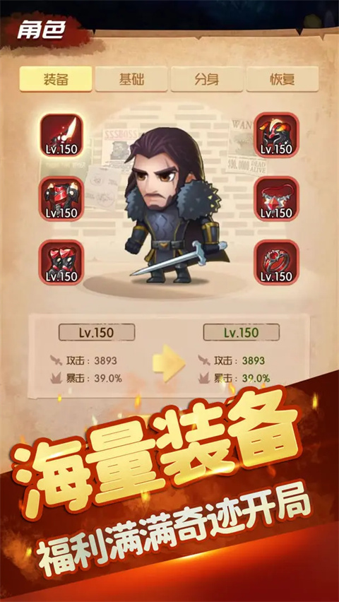 开局一个人游戏 截图1