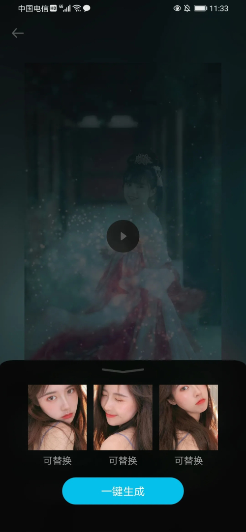 傲软抠图免费免登录版 截图1