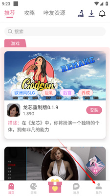 游咔无限积分 1