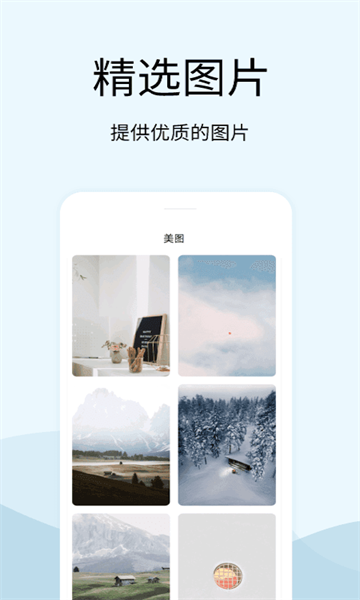 情绪解压器app 截图4