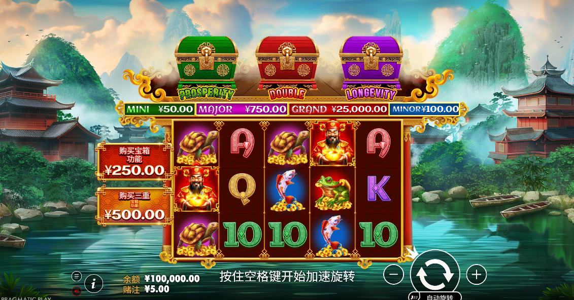 财神聚宝盒2电游 截图1