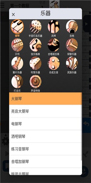 musicline手机中文版 截图1