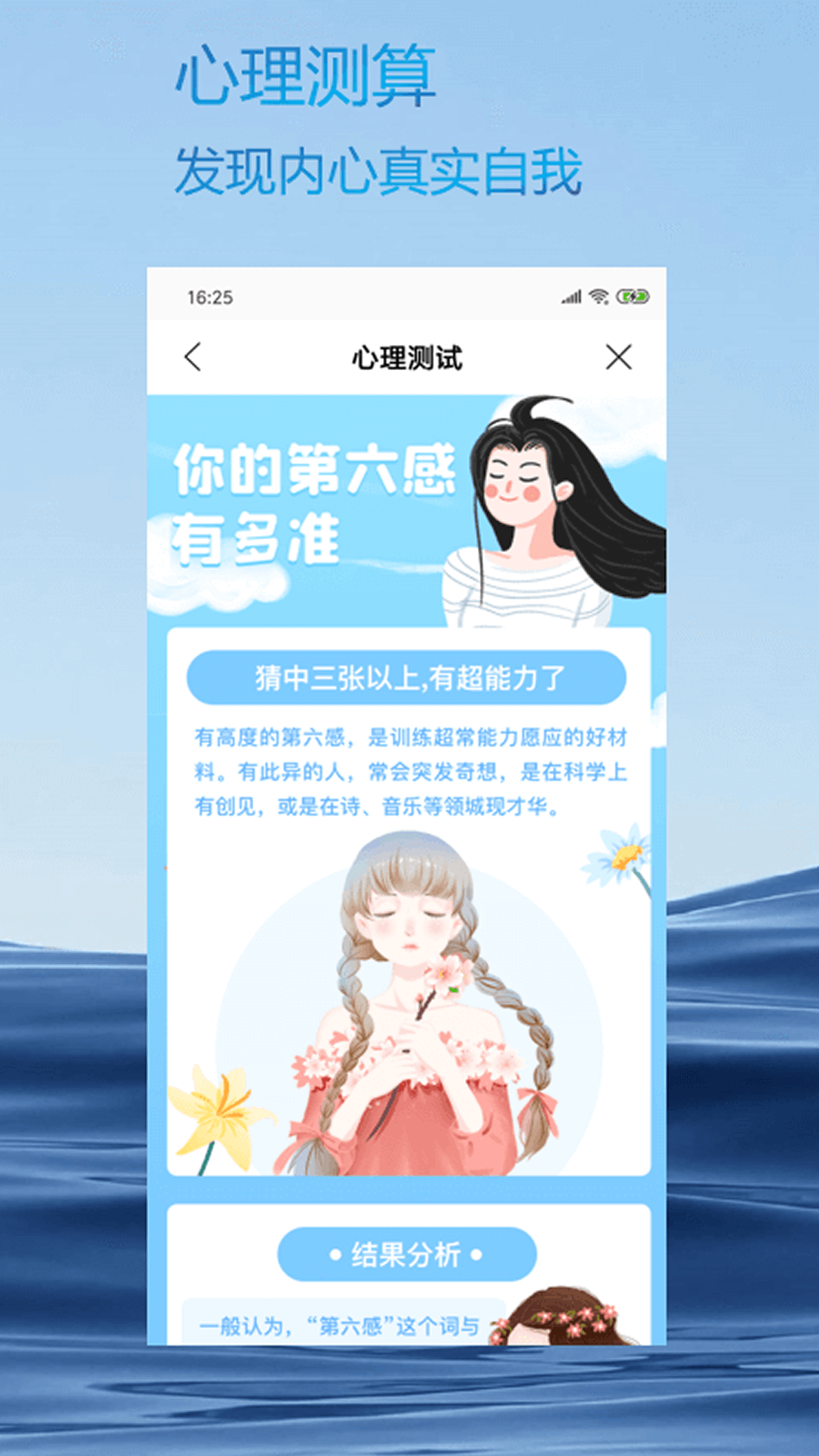 火星相机app 截图4