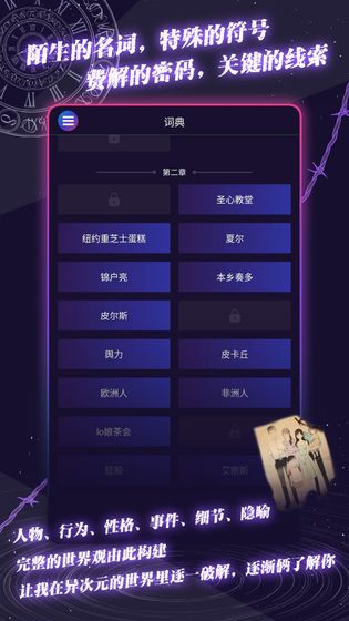 欢迎来到时间停止的岛屿汉化版 截图1