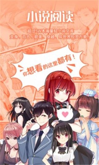 lezhin 截图2