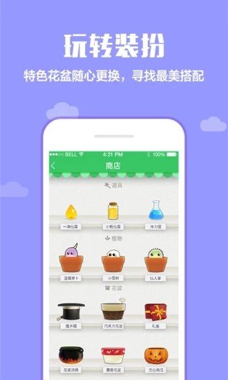 仙客来最新版2025 截图1