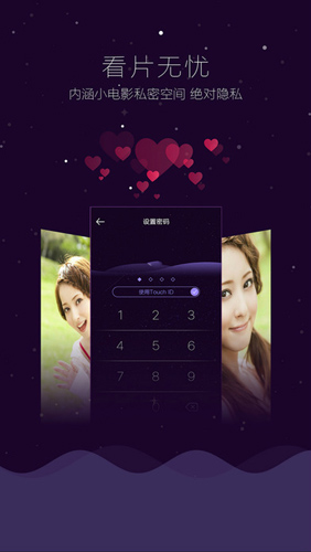 vagaa手机版 截图3