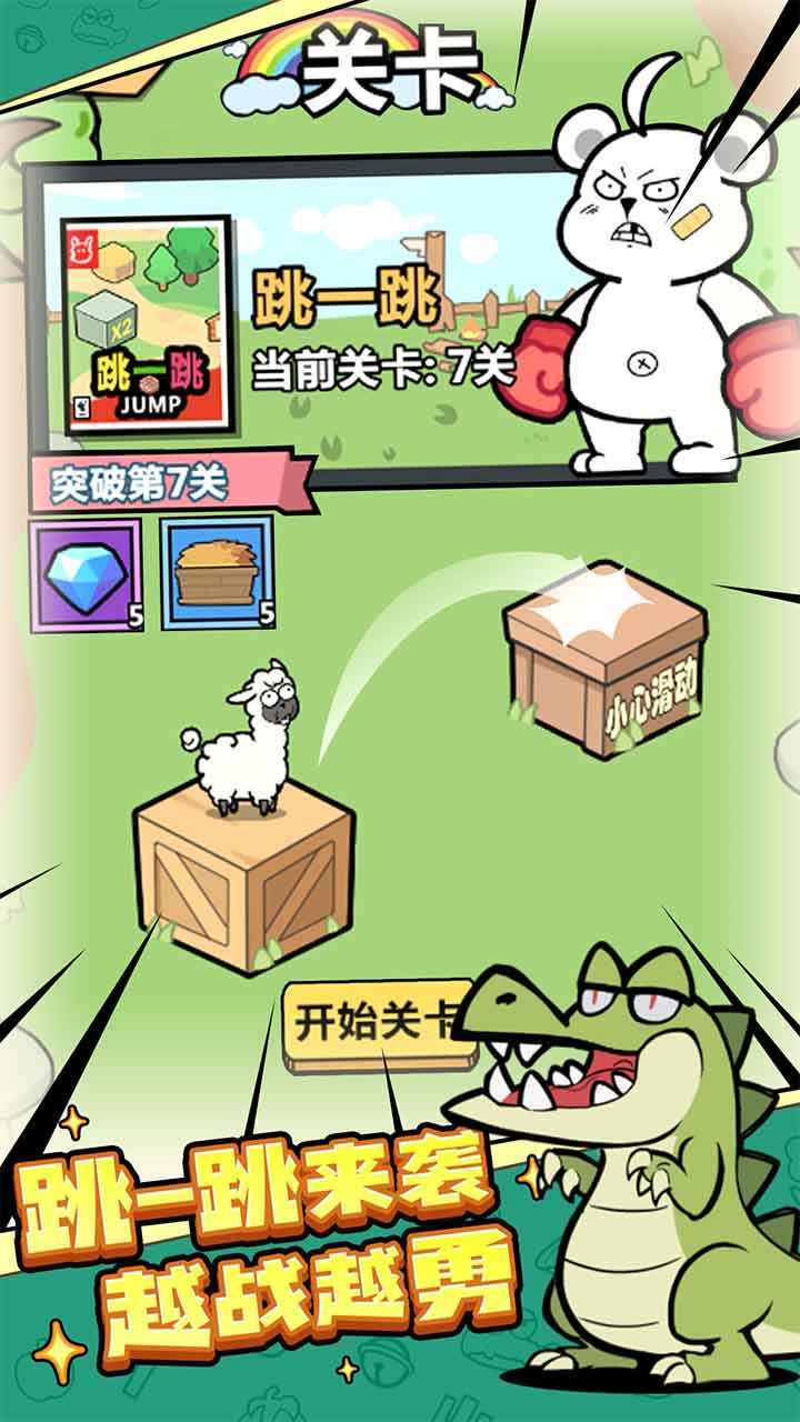 洋葱骑士团内置菜单 截图3