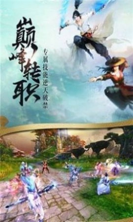 魔神帝王记 截图1