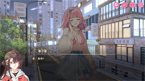 太太我喜欢你安卓版 截图1