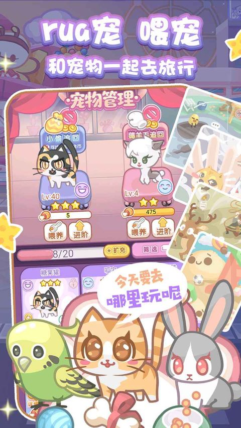 造物梦工厂测试版 截图1