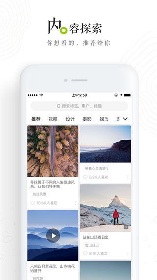 乐乎lofter 截图2