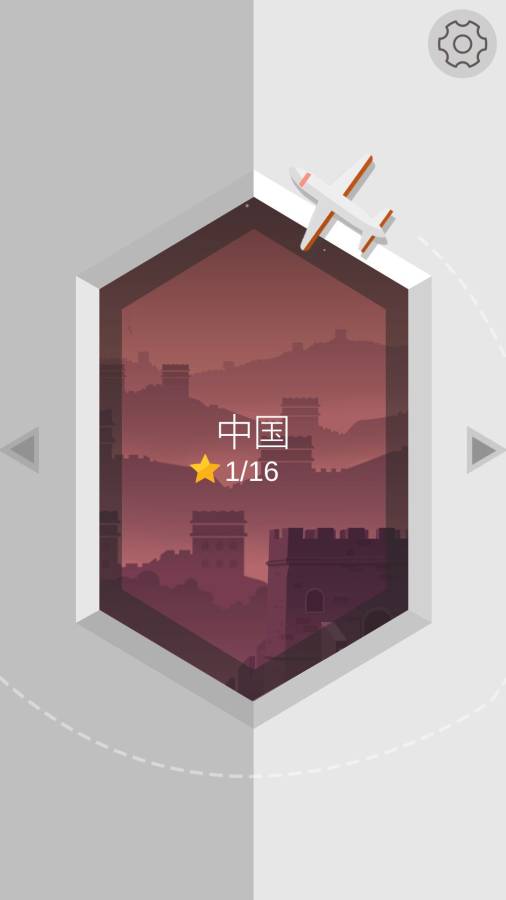 切割大师游戏 截图3