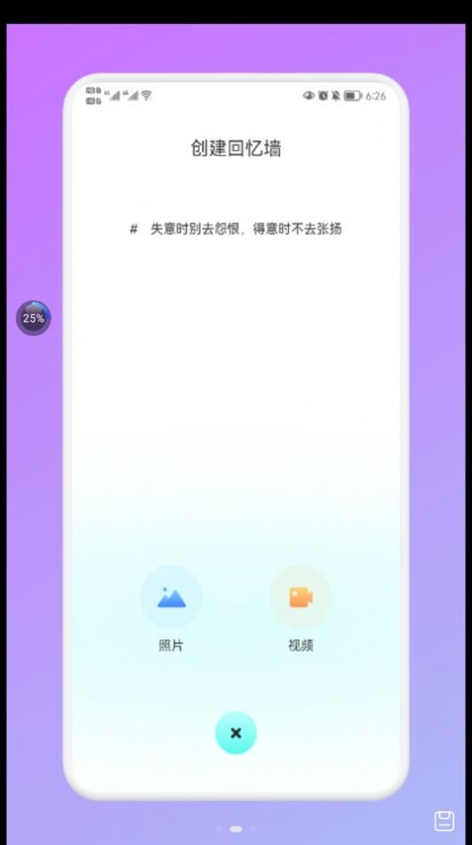 Noti云笔记 截图1