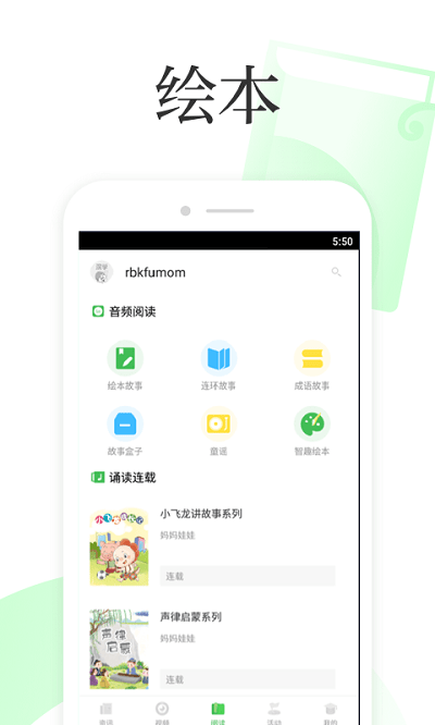 深学 截图3