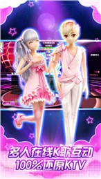 DJMAX RESPECT V 截图3