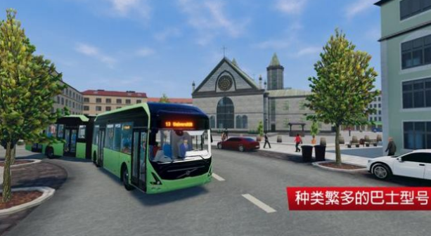 巴士模拟器城市驾驶 1