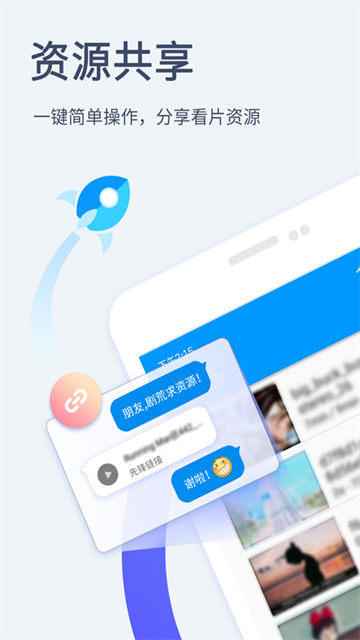 影音先锋4.9.9.9不升级版 截图1