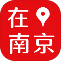 在南京生活app