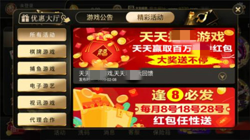 大发棋牌官网最新版 截图2