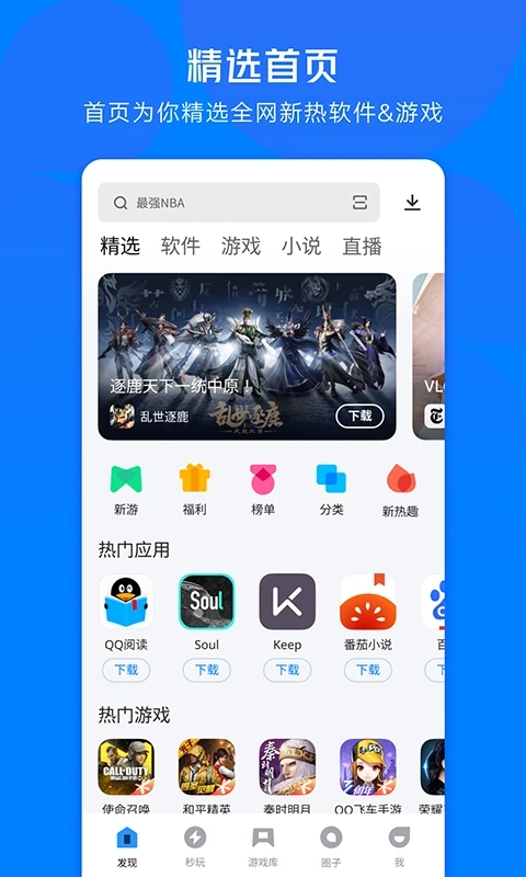 全能证件照大师APP 截图4