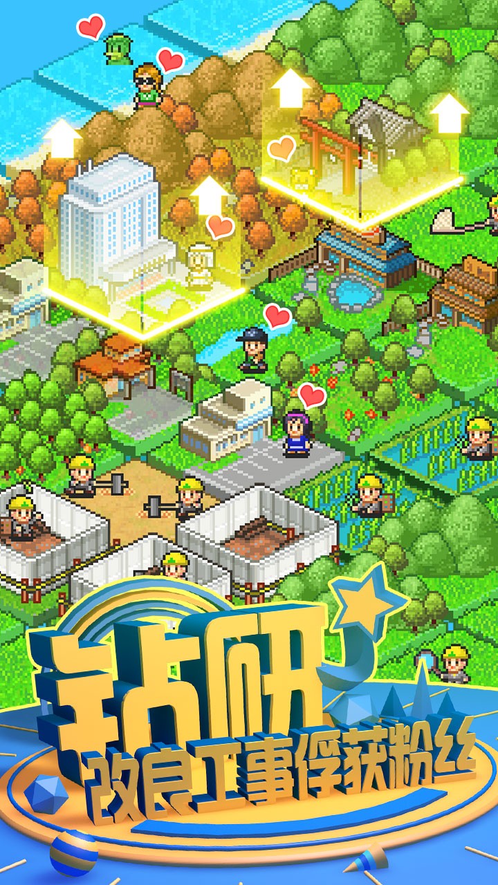 大自然物语内置菜单 截图4