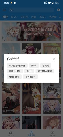 星空壁纸app 截图4