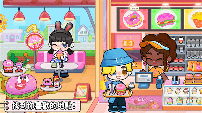 奇妙创意世界2025年新版 截图2
