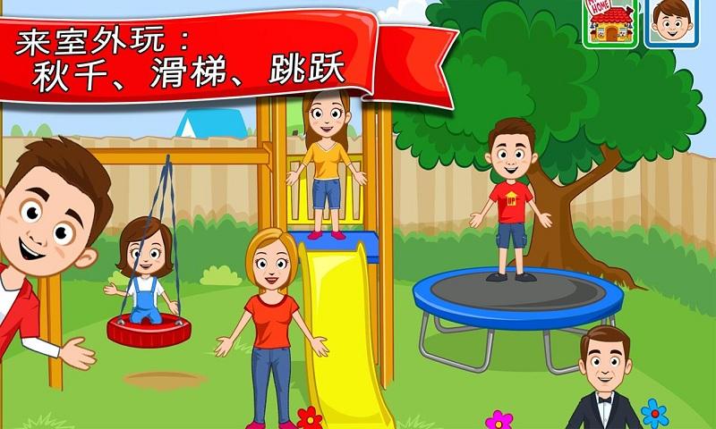 超能弹球2 截图2