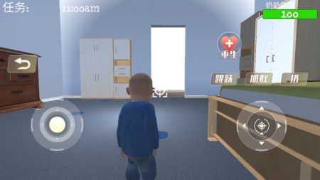疯狂老奶奶英文版 截图1
