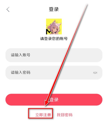 mutefun动漫官网app 截图6