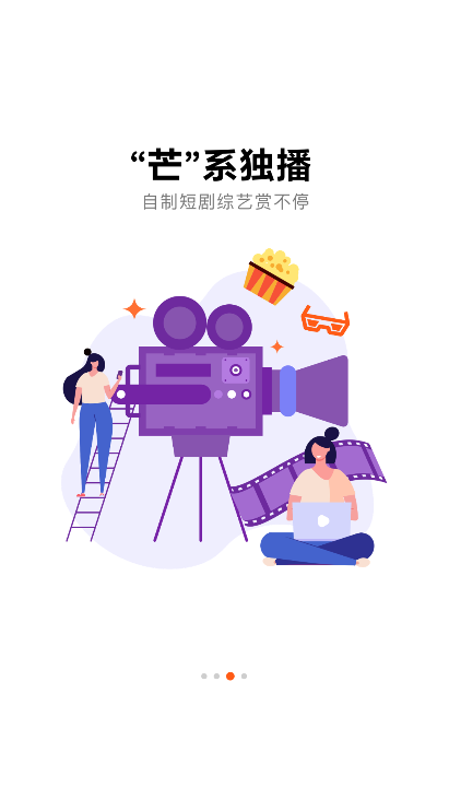 风芒短剧全集免费版 截图1