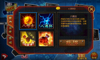 铁拳3完整版 截图1
