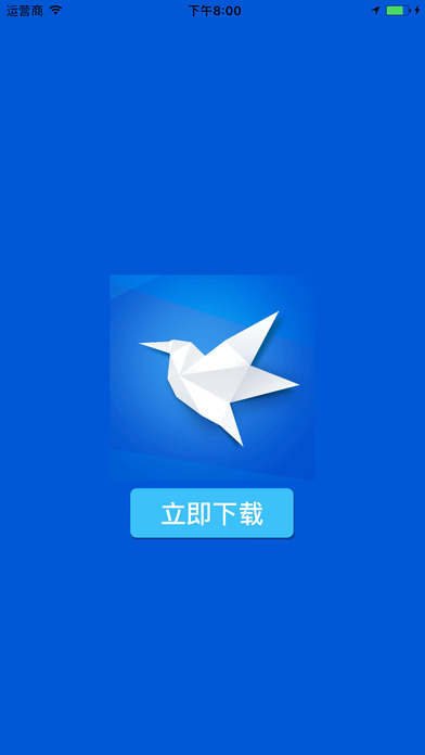 迅雷7去广告纯净版 截图2