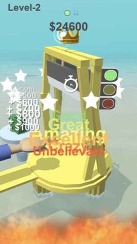 切断你的手 截图1