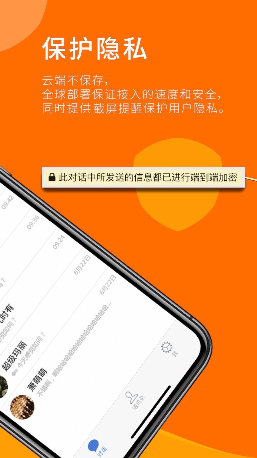 云即玩游戏盒子 截图5