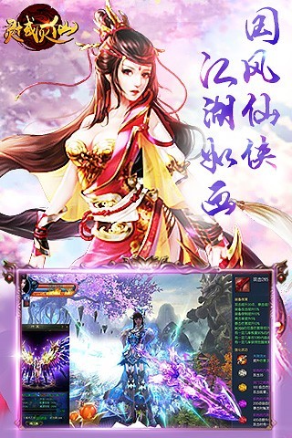 魔法之谷的艾姆莉丝版 截图2