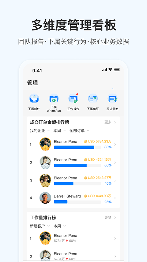 掌上小满app官方 截图3