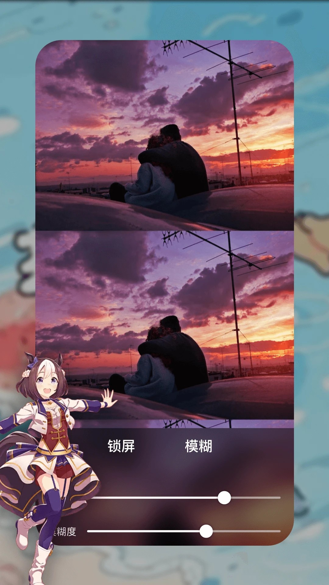 皮皮壁纸最新版 截图1