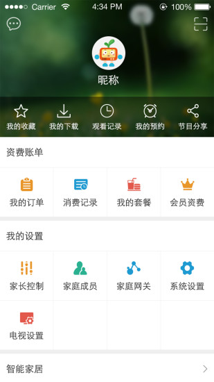 家峪智能 截图5