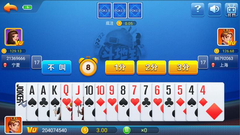 一元棋牌2019旧版本大全 截图3