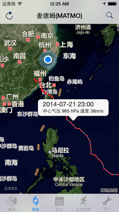 台风追踪 截图2