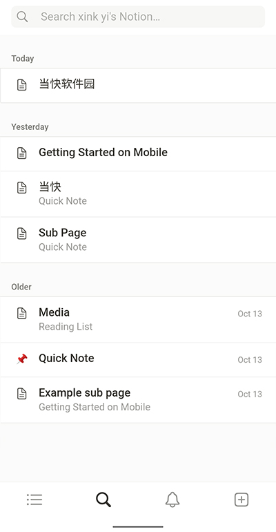 notion ai 截图2