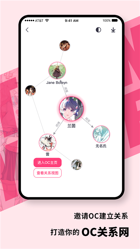 特盐阅读app 截图1