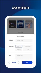 廖廖星 截图1