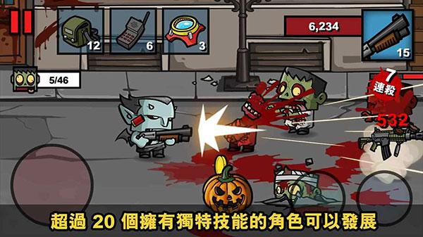僵尸时代3最新版本(Zombie Age 3) 截图3