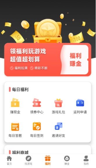 溯光盒子最新版 截图11