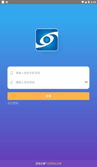 沈阳监督通 截图2